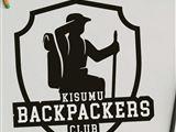 Kisumu Backpackers Club